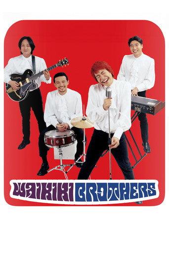 Waikiki Brothers (2001) poster