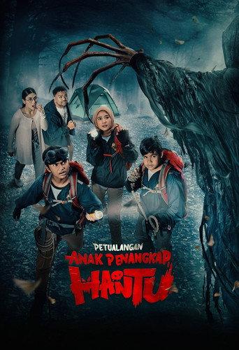 The Adventure of Little Ghost Hunter (2024) poster