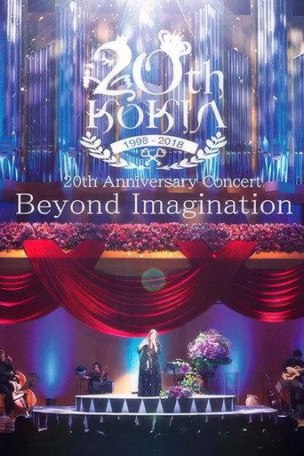 吉田亚纪子 20周年纪念演唱会 (2018) poster