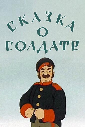 The Soldier's Tale (1948) poster