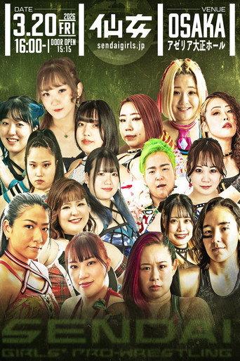 Sendai Girls' Pro-Wrestling in Azalea Taisho Hall (2026) poster