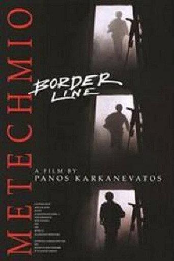Borderline (1994) poster