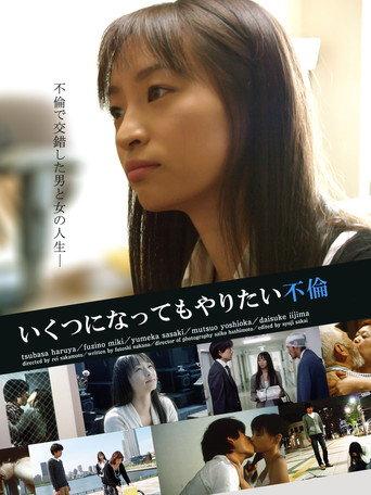 Adultery is Something You Want to Do No Matter How Old You Are (2009) poster