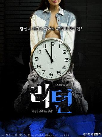 The Return (2018) poster