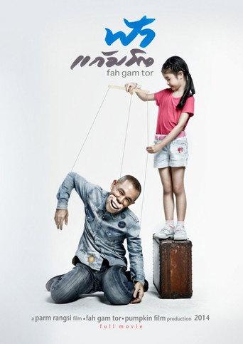 Fah-Gam-Toh (2014) poster