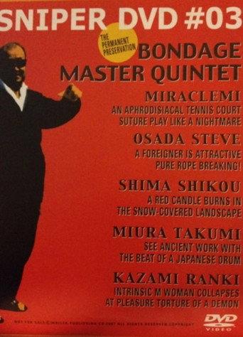 Bondage Master Quintet () poster