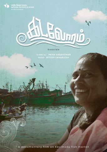 Kadaloram () poster