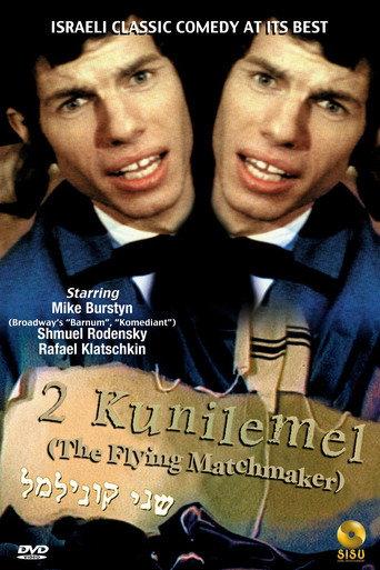 Two Kuni Lemel (1966) poster