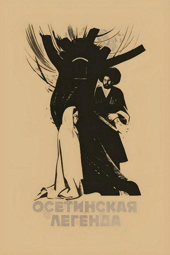 An Ossetian Legend (1966) poster