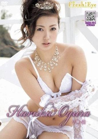 小倉遥 Fresh!Eye (2009) poster