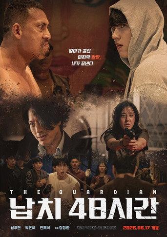 The Guardian (2026) poster