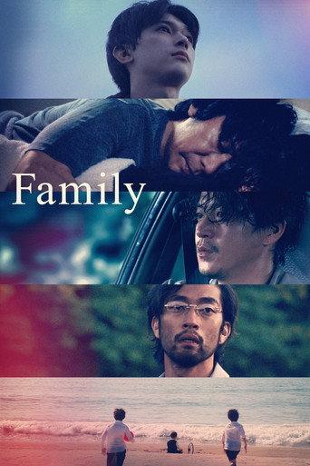 Family (2023) poster