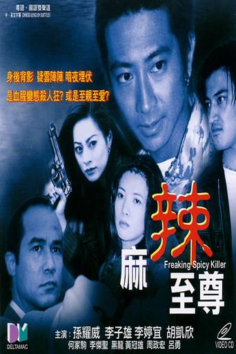 Freaking Spicy Killer (2000) poster