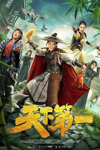 The First Under Heaven (2021) poster