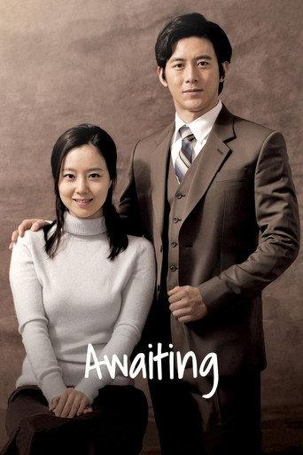 Awaiting (2014) poster