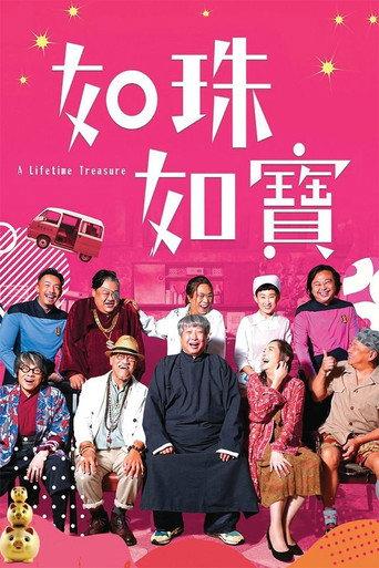 A Lifetime Treasure (2019) poster