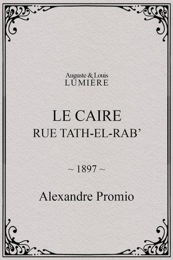 Le Caire, rue Tath-el-Rab’ (1897) poster