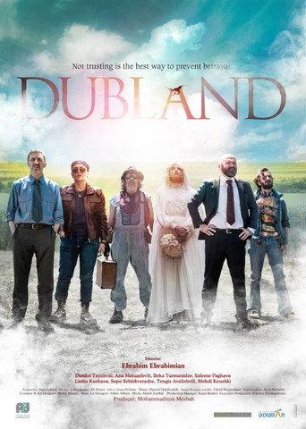 Dubland (2019) poster