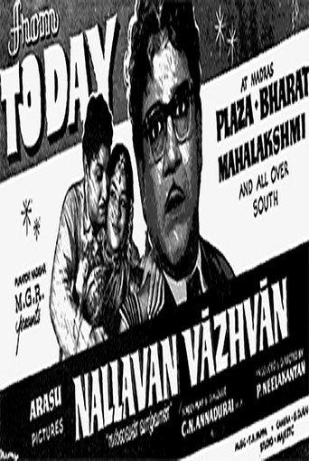 Nallavan Vazhvan (1961) poster