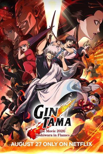 Gintama the Movie 2026: Yoshiwara in Flames (2026) poster