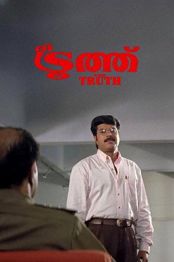 The Truth (1998) poster