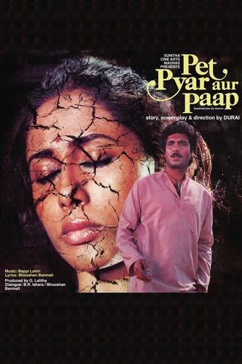 Pet Pyar Aur Paap (1984) poster