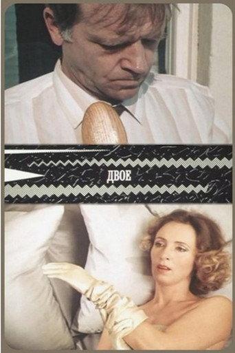 Two (1987) poster