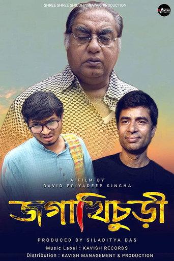 Jogakhichuri (2021) poster