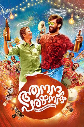 Aanandam Paramanandam (2022) poster