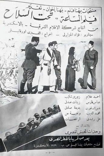 Under the gun (1940) poster