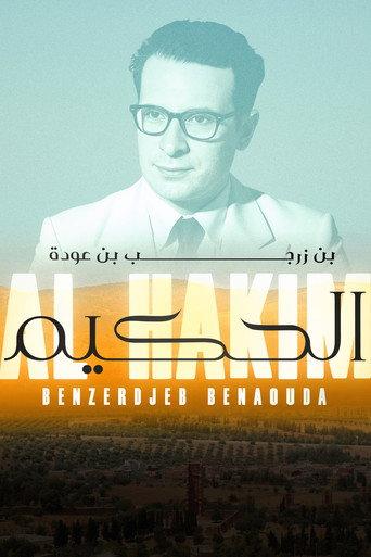 AL HAKIM: Benzerdjeb Benaouda () poster