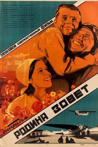 Call to Arms (1936) poster
