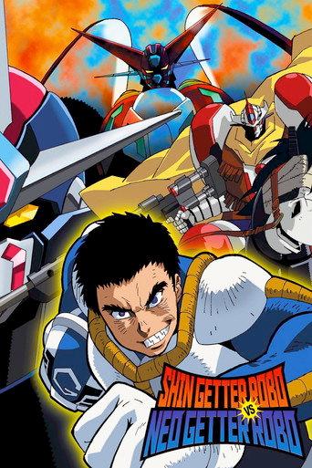 Shin Getter Robo vs Neo Getter Robo (2000) poster