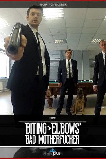 Biting Elbows' Bad Motherfucker (2013) poster