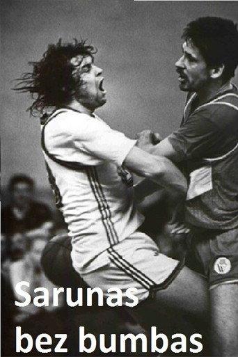 We Used to Dribble (2015) poster