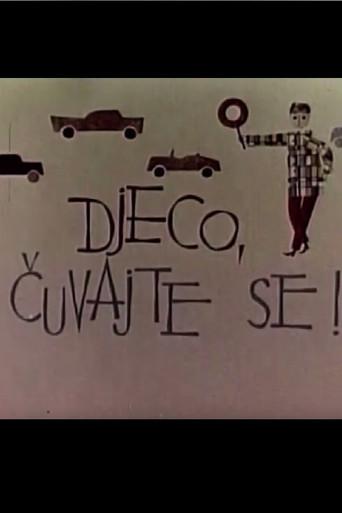 Children, Beware! (1961) poster