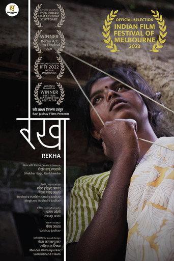 Rekha (2021) poster