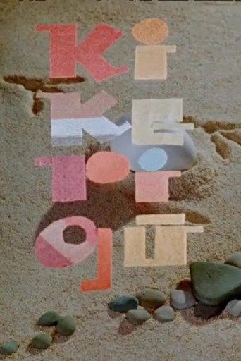 Cock-a-doodle-doo! (1966) poster