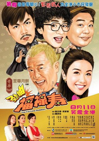 The Fortune Buddies (2011) poster