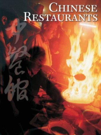 Chinese Restaurants: Song of the Exile (2004) poster