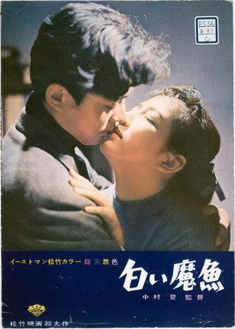 The Lady Was Pawn (1956) poster