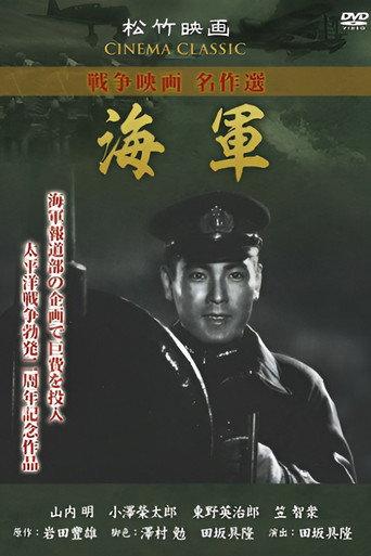 Navy (1943) poster