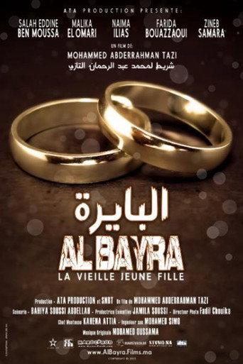 Al Bayra (2012) poster