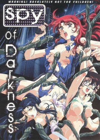 Spy Of Darkness (1997) poster