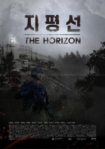 The Horizon (2022) poster