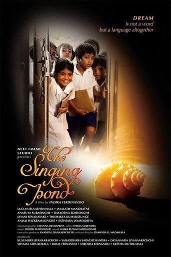 The Singing Pond (2015) poster