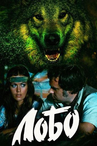 Lobo (1979) poster