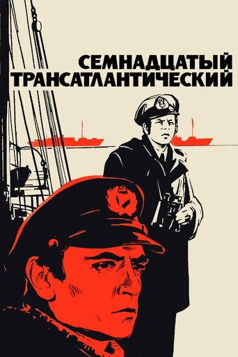 The Seventeenth Transatlantic (1972) poster
