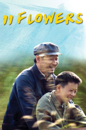 11 Flowers (2012) poster