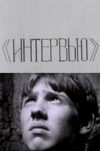 Interview (1982) poster